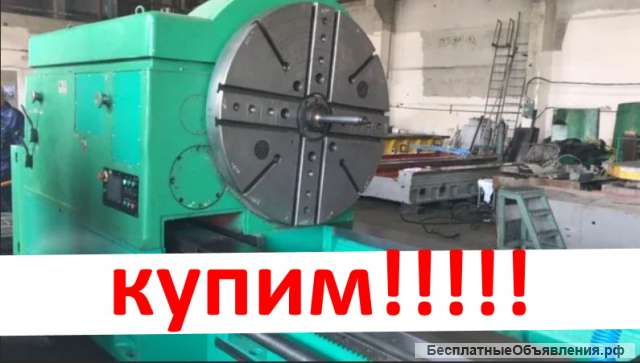 Организация купит КЖ-1603
