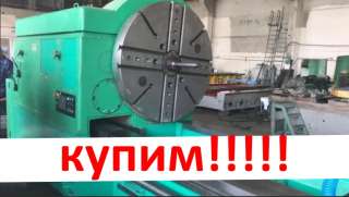 Организация купит КЖ-1603