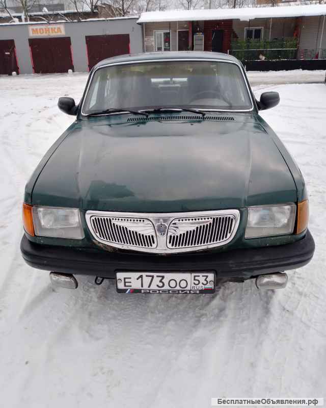 Газ 3110 Волга