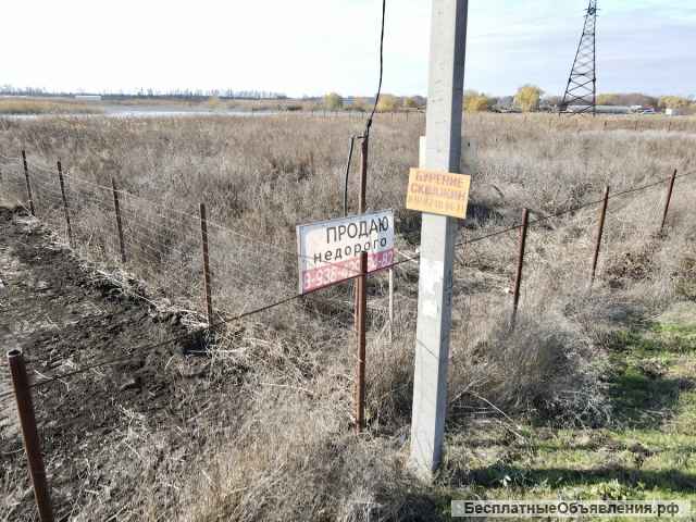 З/у 6 сот. в х. Осечки