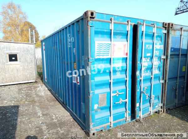 Сухогрузные морские контейнеры 20ф, 40ф, Реф, Танк