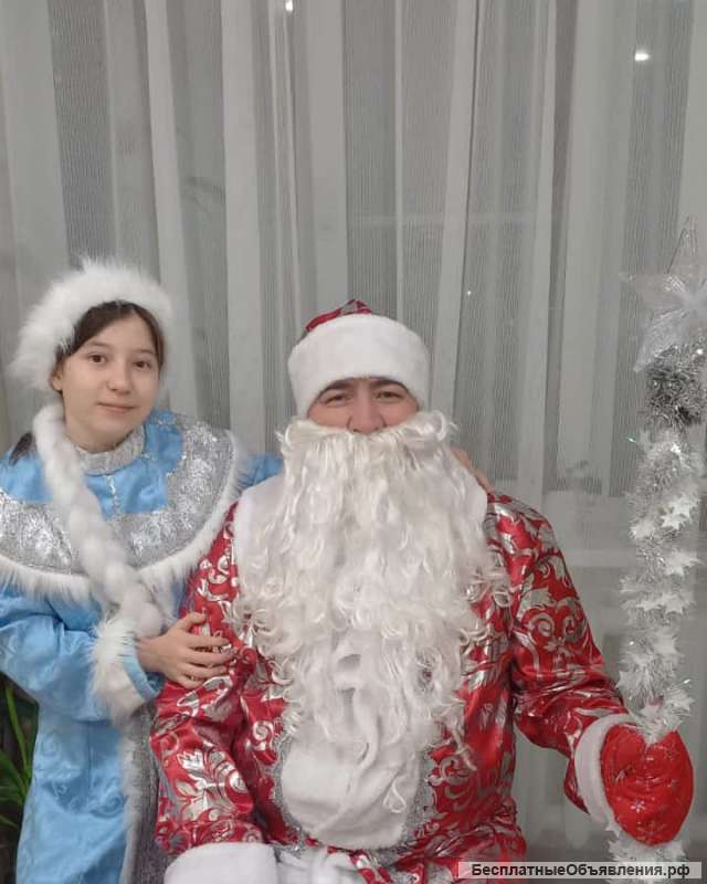Услуги деда Мороза и Снегурочки