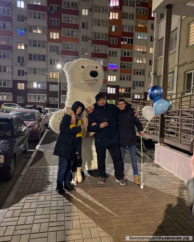 Белый мишка поздравление