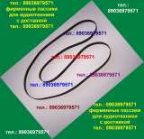 Новый фирменный пассик для Technics SL-BD22 пасик Technics SL BD22 пассик Техникс SLBD22