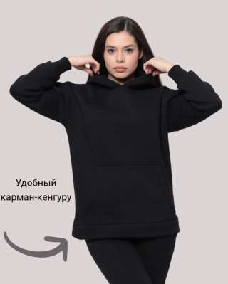 Женский спортивный костюм с начесом