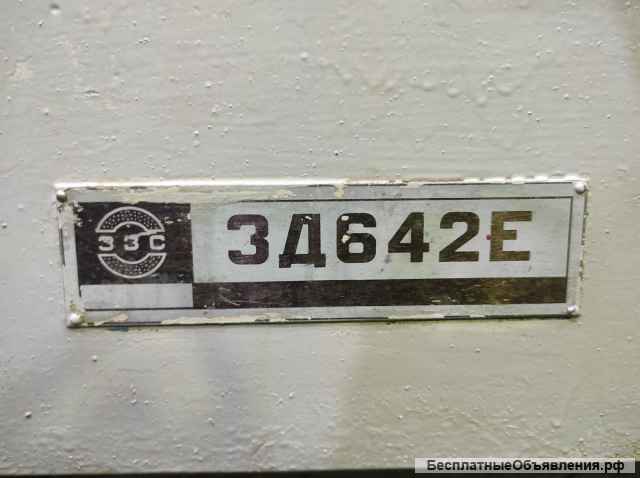 Универсальный Заточной станок 3д642е