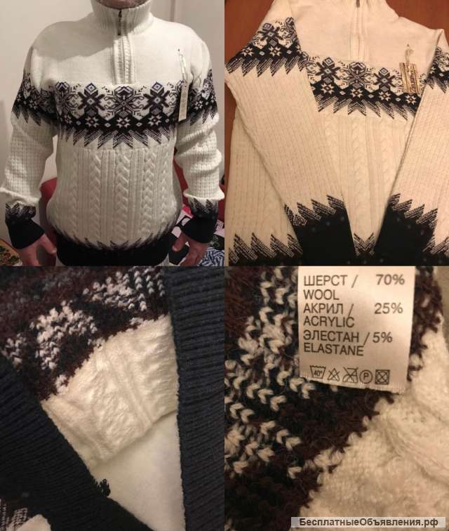 Свитер мужской новый 54 размера