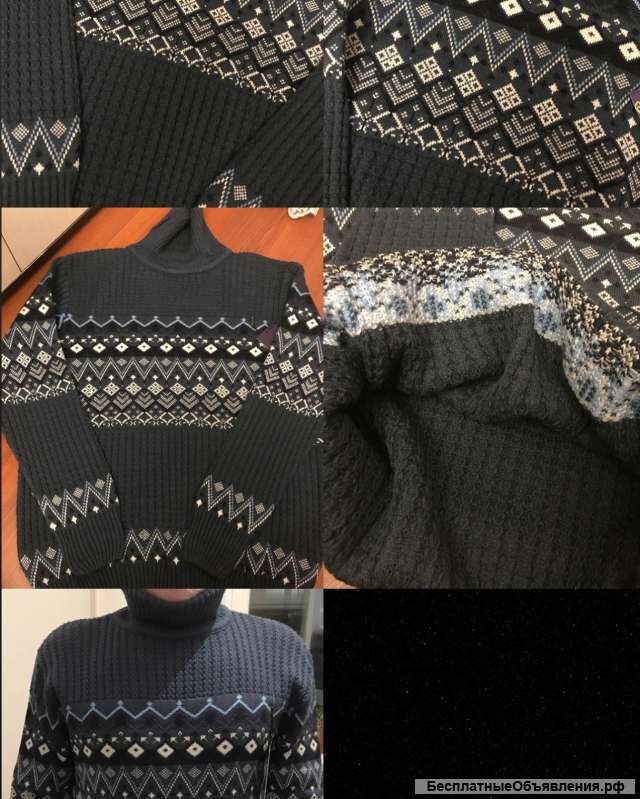 Свитер мужской 50,52