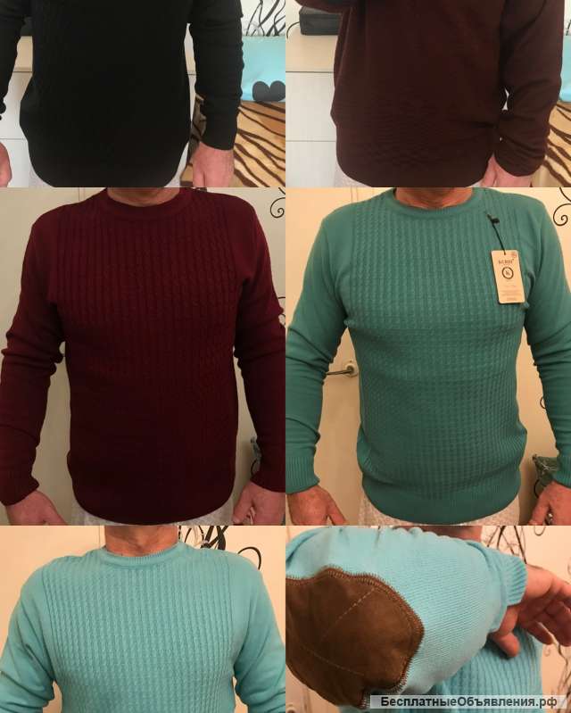 Свитера мужские