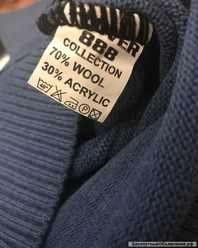 Свитер мужской синий