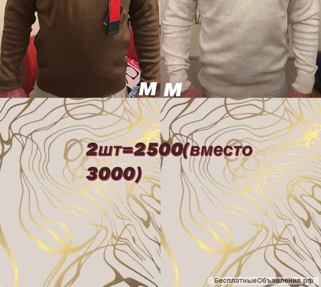 Водолазка мужская новая