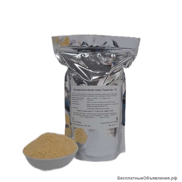 Специи и приправы для производства варено-копченых колбас