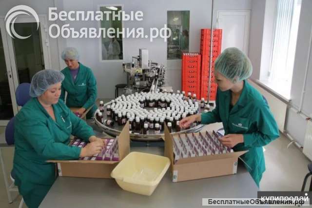 Упаковщица косметики/ Вахта с проживанием