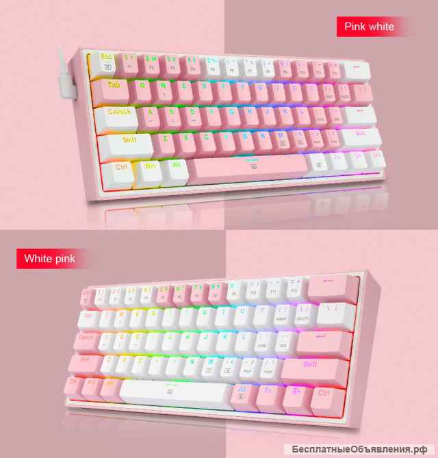 Игровая механическая клавиатура с RGB подсветкой REDRAGON FIZZ K617RGB-GW