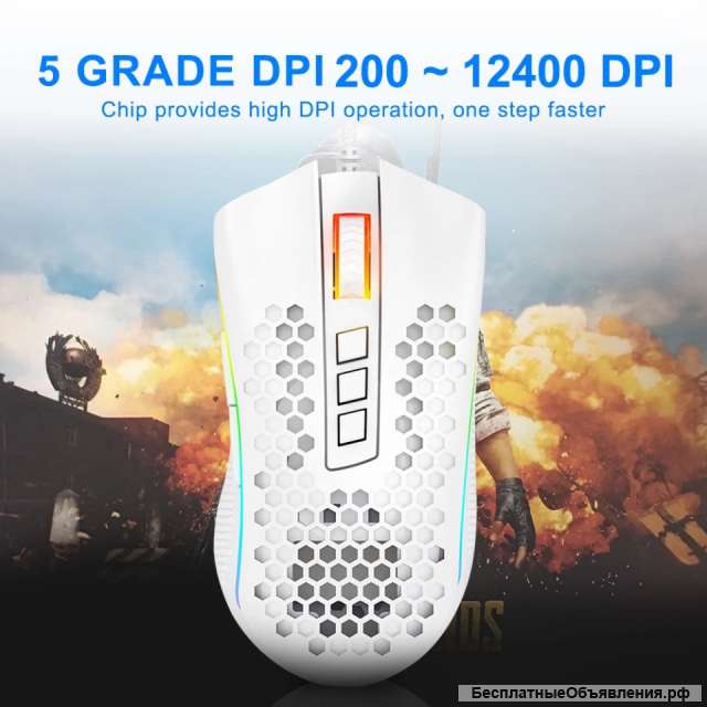 Игровая мышь REDRAGON STORM 12400 DPI