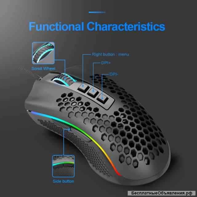 Игровая мышь REDRAGON STORM 12400 DPI