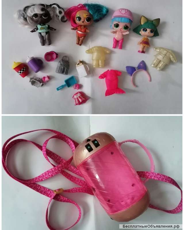 Lol капсула +куклы +аксессуары КОМПЛЕКТ Авито-Доставка Boxberry DPD Pickpoint