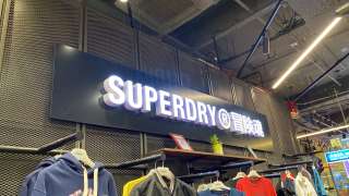 Продавец консультант в магазин Superdry