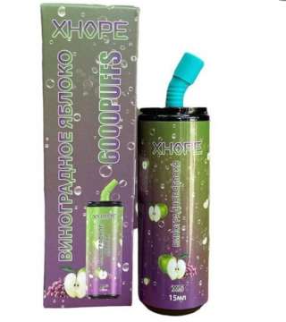 Электронки Xhope одноразовые