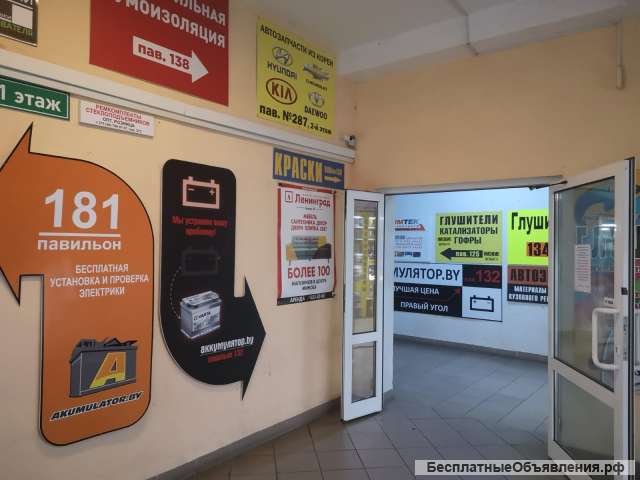 Павильон а торговом центре в Минске под торговлю, услуги