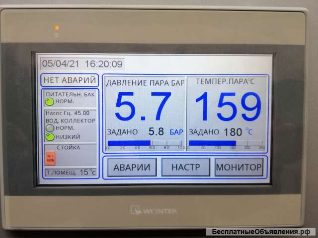 Парогенераторы энергосберегающие индукционные