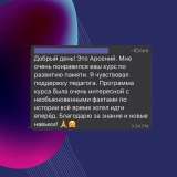 Мнемотехника, быстрое обучение, ЕГЭ/ОГЭ