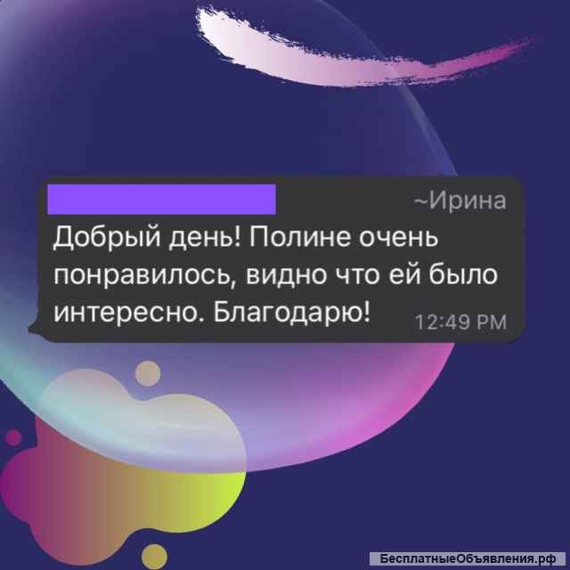 Мнемотехника, быстрое обучение, ЕГЭ/ОГЭ