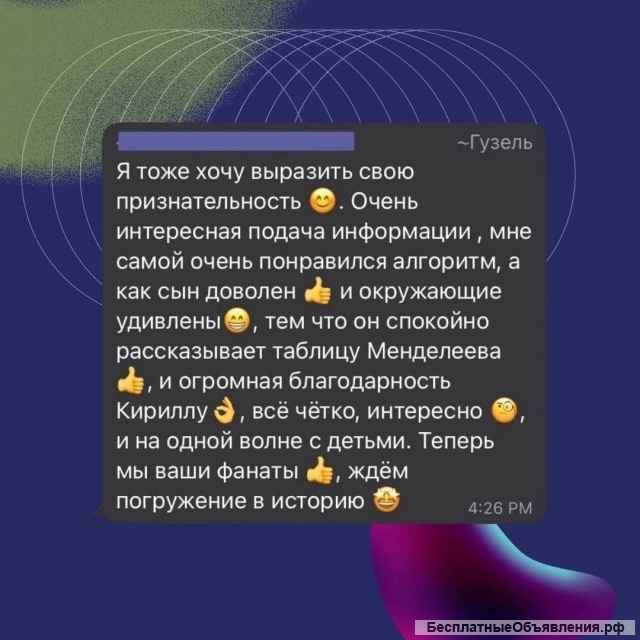 Мнемотехника, быстрое обучение, ЕГЭ/ОГЭ