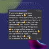 Мнемотехника, быстрое обучение, ЕГЭ/ОГЭ