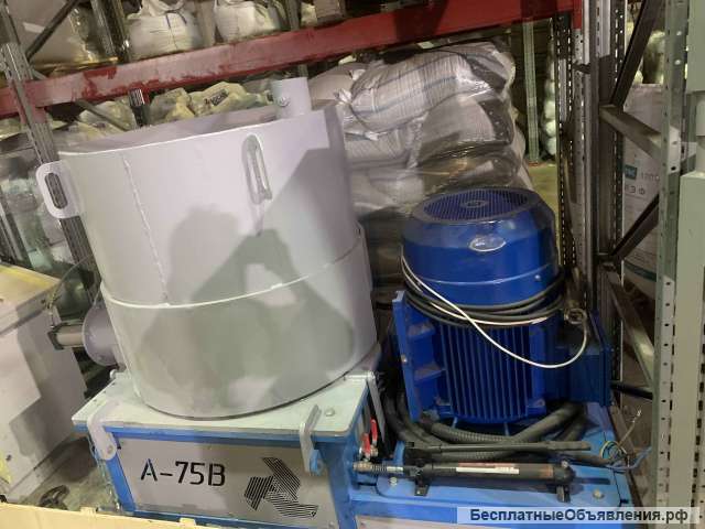 Агломератор для пленки А 75В