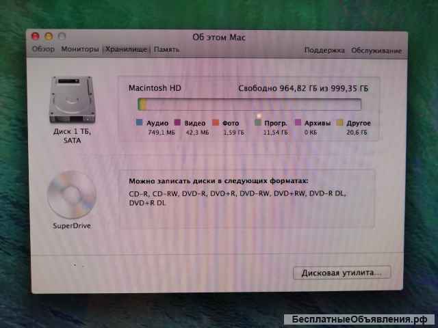 Моноблок apple iMac 21,5 середина 2010