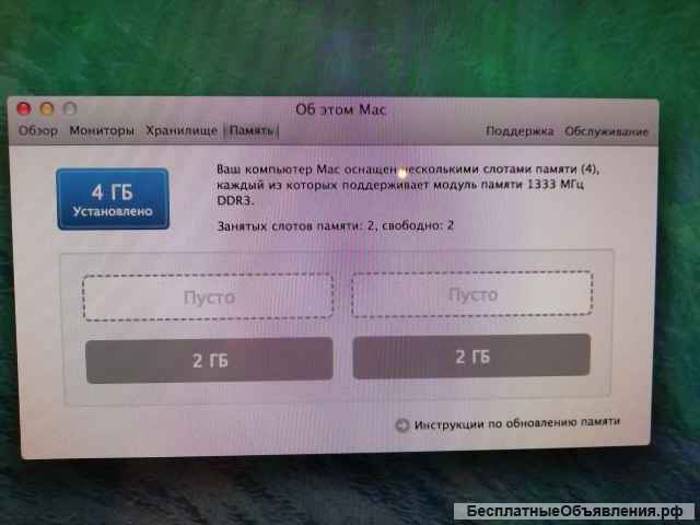 Моноблок apple iMac 21,5 середина 2010