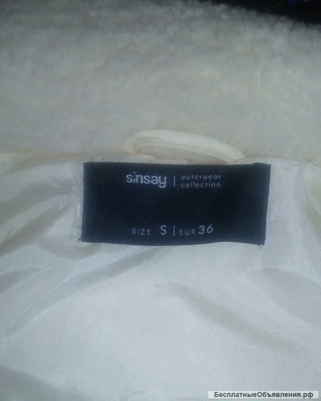 Куртка-шубка