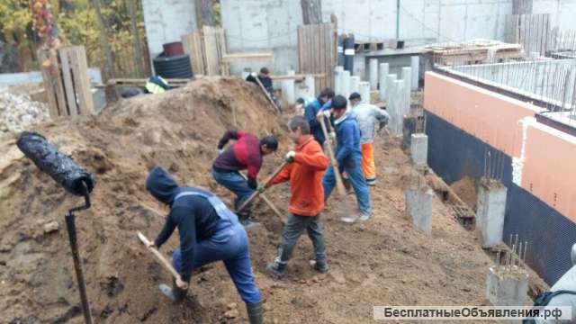 Бригада разнорабочих