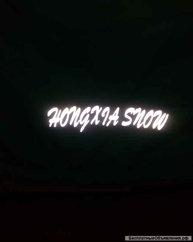 Куртка лыжная