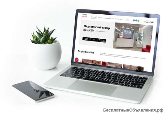 Создание и продвижение сайтов и Интернет-магазинов по всей России Компания «Сайтмедиа»