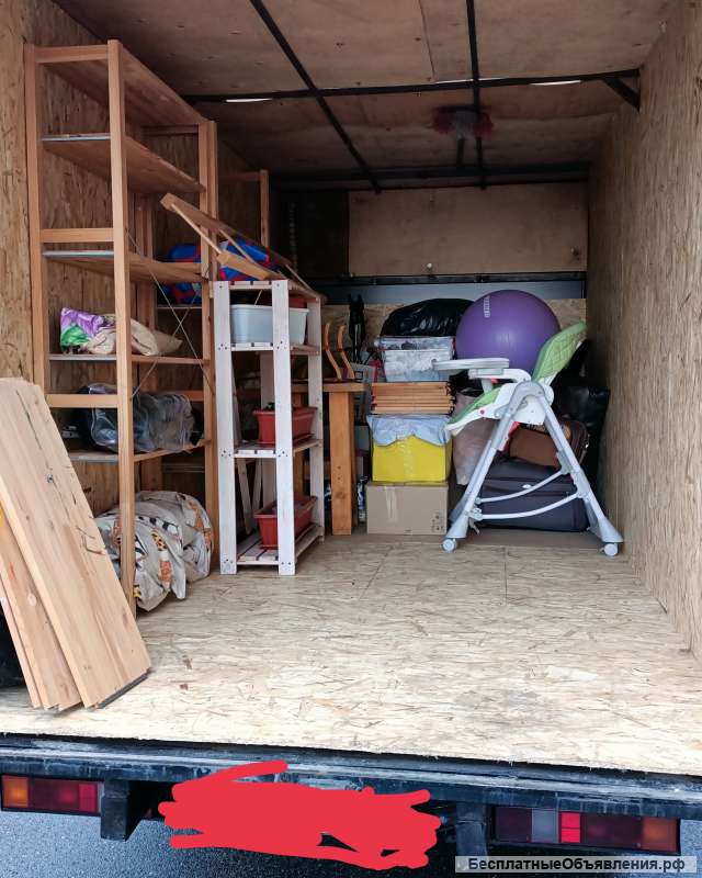 Грузоперевозки, Переезды, Вывоз мусора