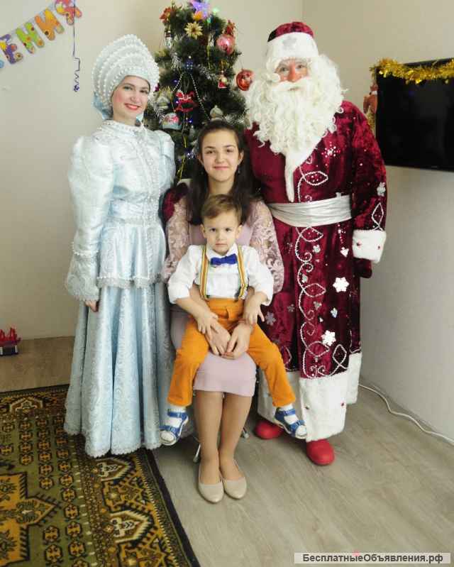 ДеД Мороз и Снегурочка