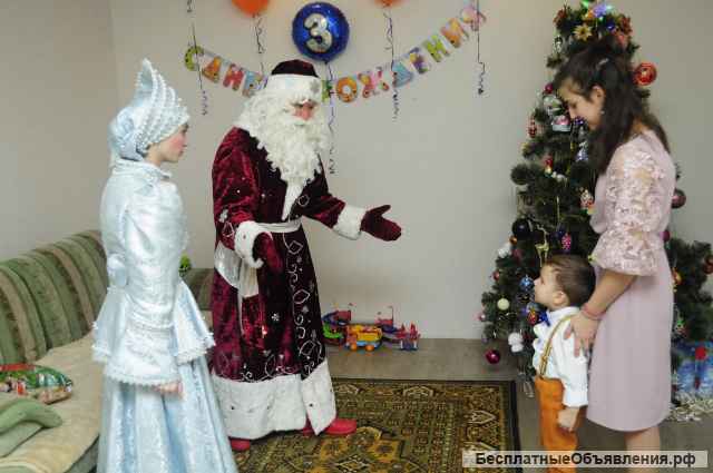 ДеД Мороз и Снегурочка