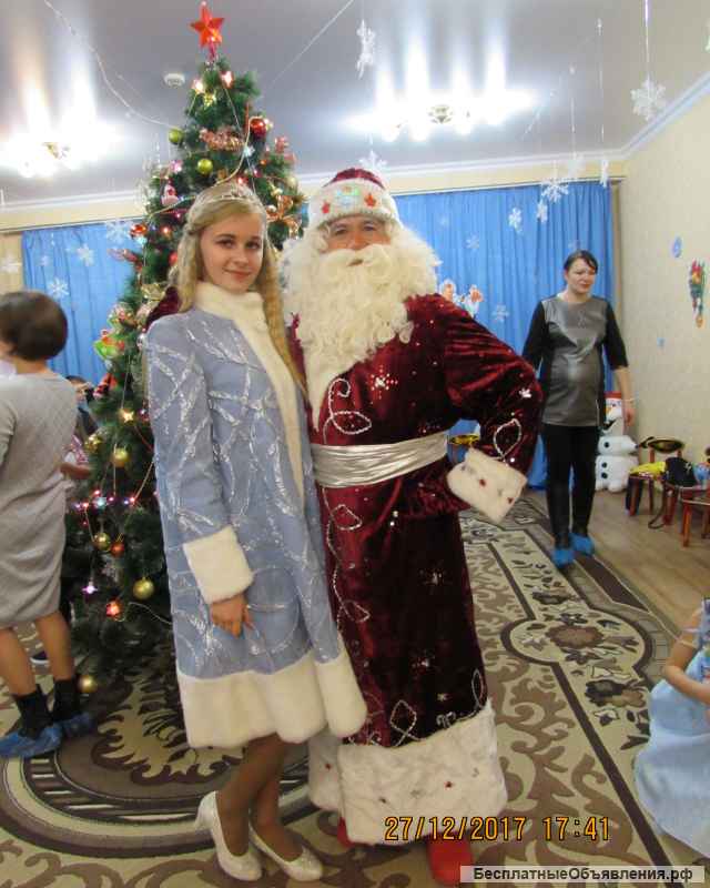 ДеД Мороз и Снегурочка