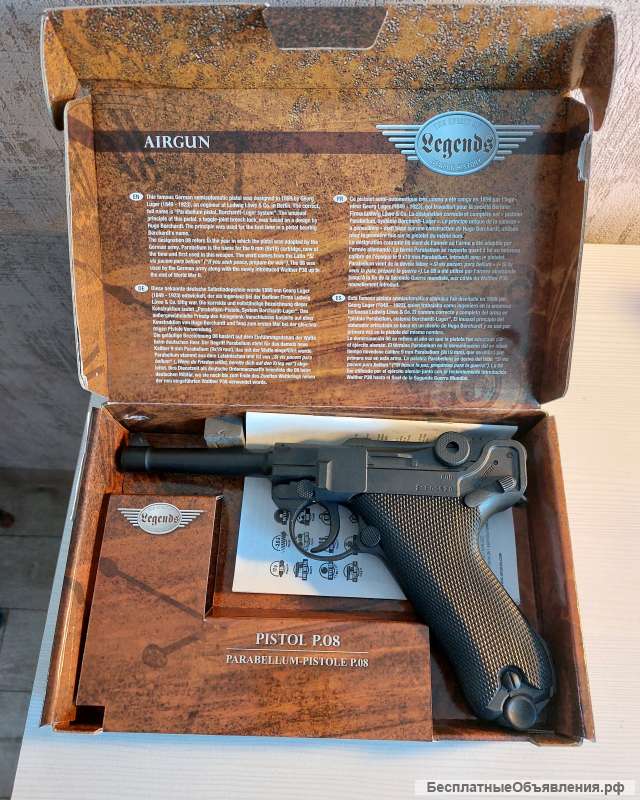 Металлический парабеллум