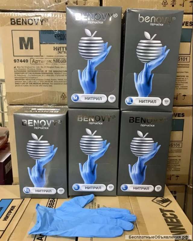 Перчатки нитриловые винил латекс Бенови