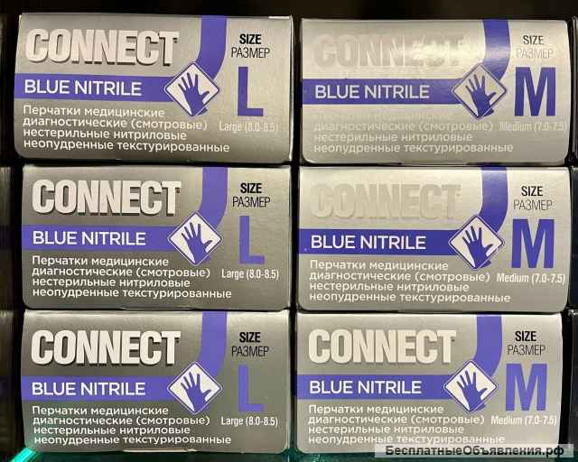 Перчатки нитриловые винил латекс Бенови