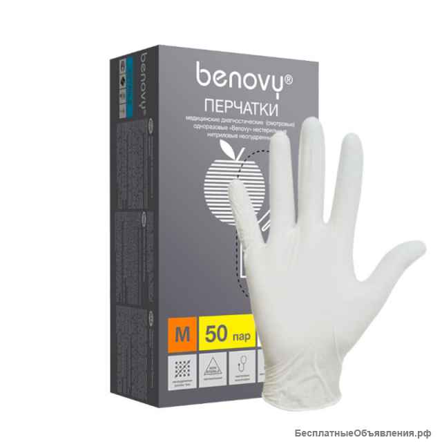 Перчатки нитриловые винил латекс Бенови