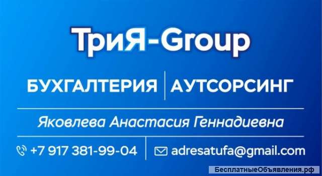 Годовая отчетность для ИП на упрощенной системе