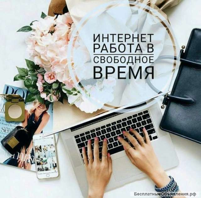 Менеджер интернет-магазина