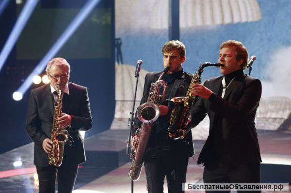 Музыкальное сопровождение на Вашем празднике