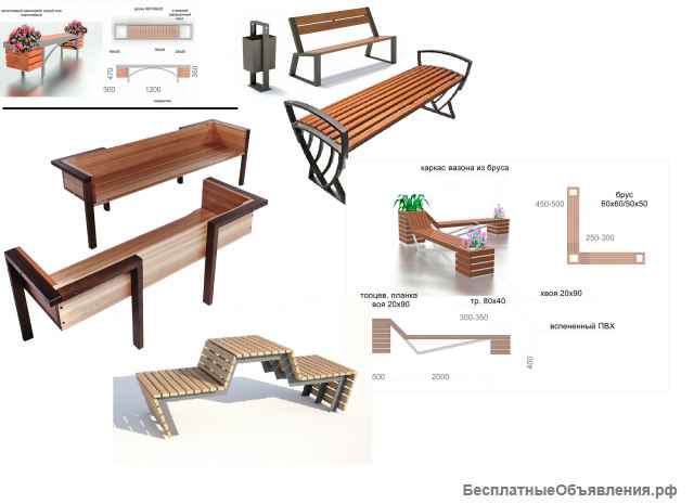 Уличная мебель для парков, скверов и дачи от производителя