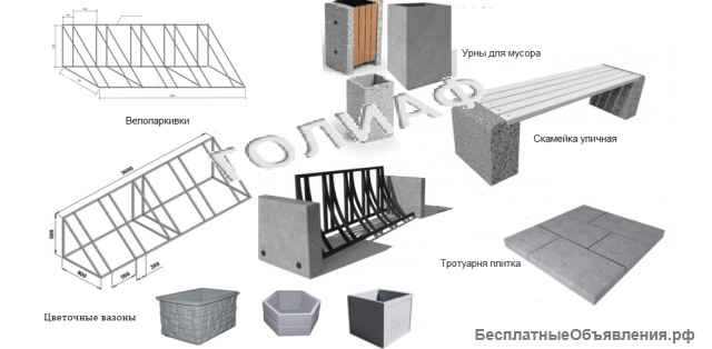Уличная мебель для парков, скверов и дачи от производителя