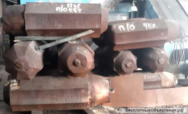 Кузнечные слитки